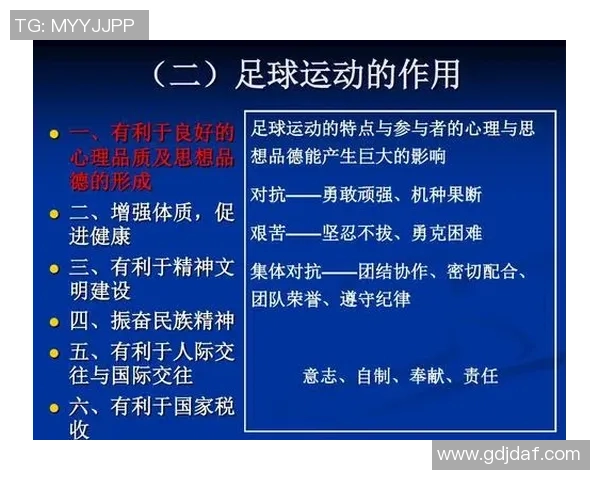 武汉足球队心理素质排名第九揭示球队潜力与挑战并存的现状